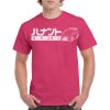 HeavyCotton™ Tee (Same Day) Thumbnail